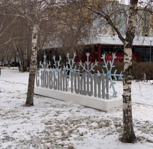 11 ���� � ���� ���� ����������