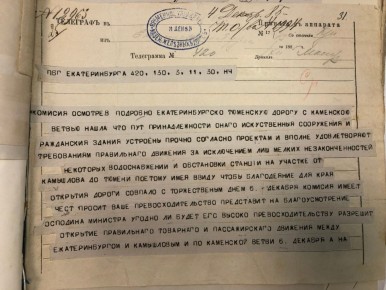 ��������� ����: ����� 140 ��� �����, � 1885 ����, �������� ������ ��������������� ��������� ����� �������������� � �������