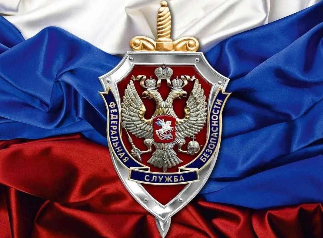 Максим Афанасьев: Поздравляю сотрудников и ветеранов Федеральной службы безопасности Российской Федерации с профессиональным праздником – Днём работника органов безопасности!