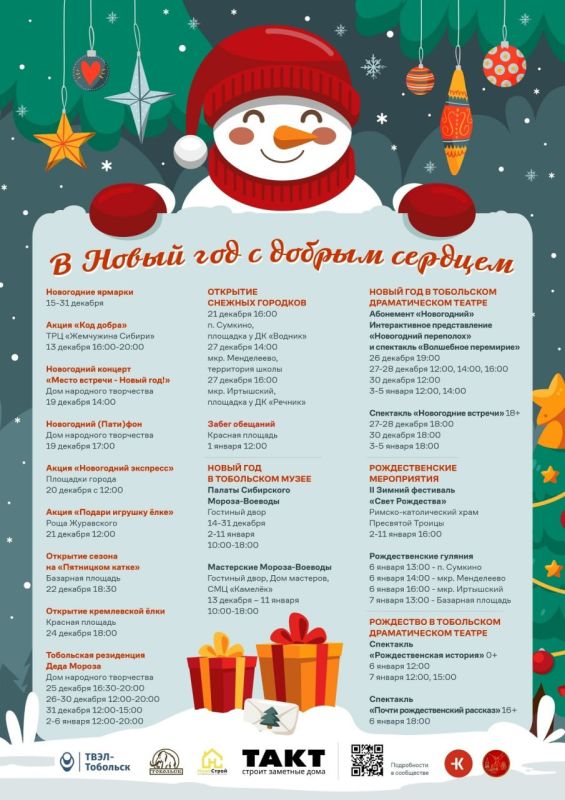 �������� ��������� ����� ��� � ������ �������!