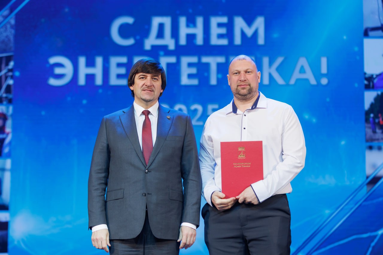 Максим Афанасьев: Дорогие энергетики Тюмени! Максим Афанасьев: Дорогие энергетики Тюмени!