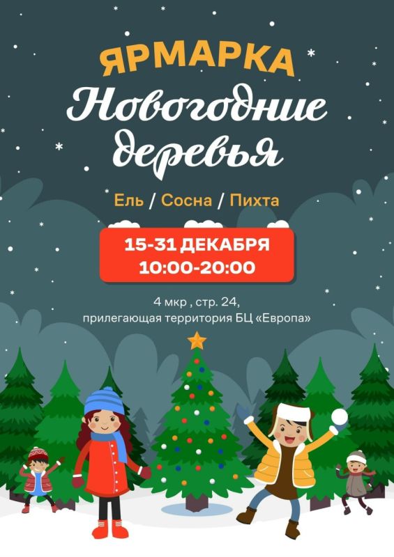 �� 31 ������� 2025 ���� ���������� ������� � ������ ������ �� ������� ����������� ��������!