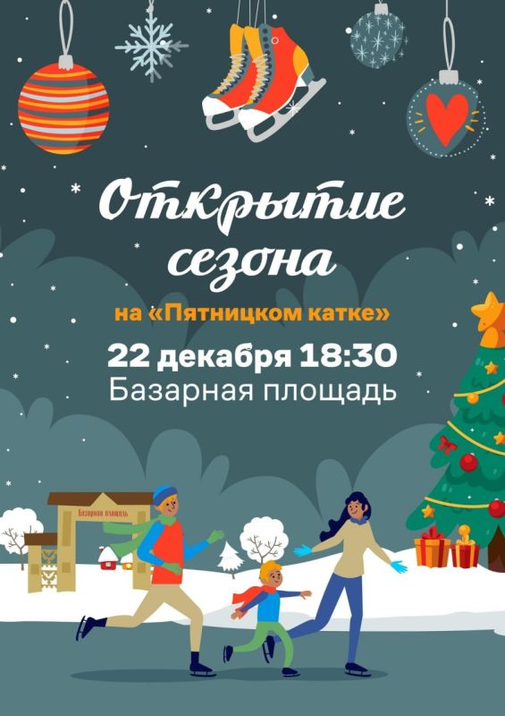 22 ������� � 18:30 �� �������� ������� ��������� ������������ �������� ������ �� ���������� ����� � �������, � �������� ���������� ��������� ������ ��������� � ������