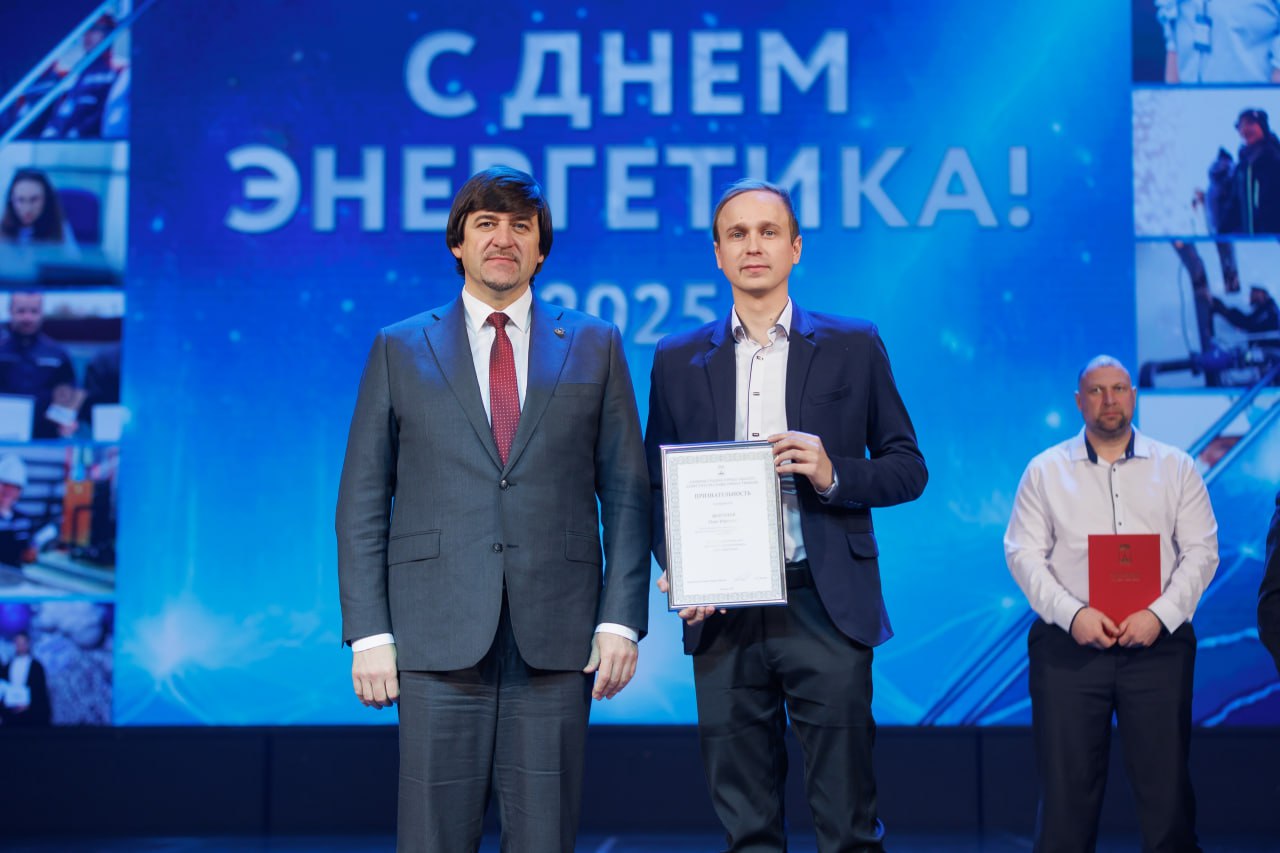 Максим Афанасьев: Дорогие энергетики Тюмени! Максим Афанасьев: Дорогие энергетики Тюмени!