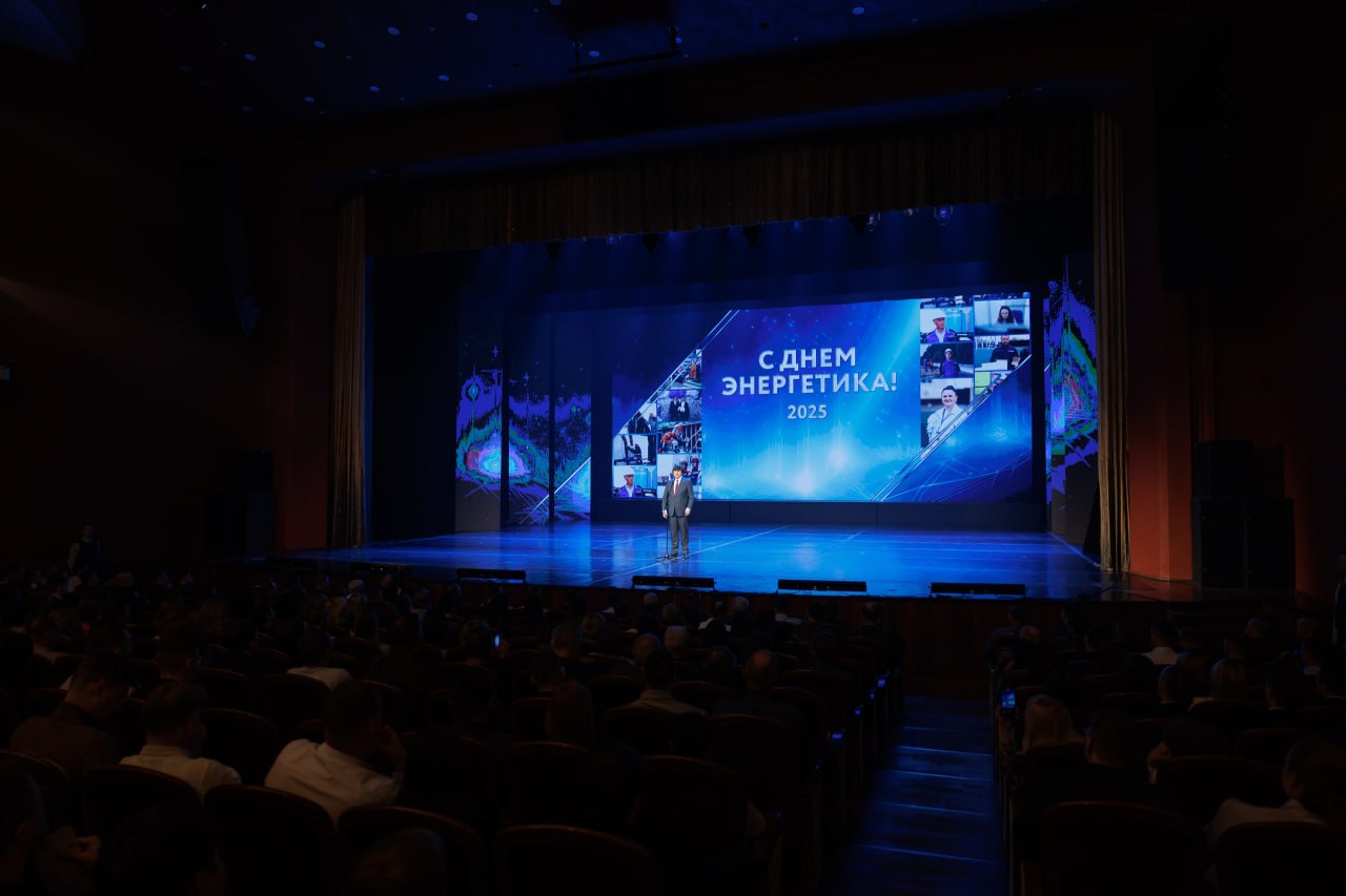 Максим Афанасьев: Дорогие энергетики Тюмени!