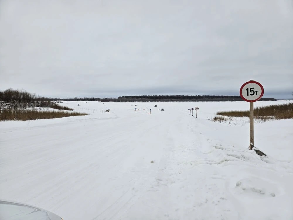 Грузоподъемность ледовой переправы через реку Иртыш в Увате увеличили до 15 тонн! Грузоподъемность ледовой переправы через реку Иртыш в Увате увеличили до 15 тонн!