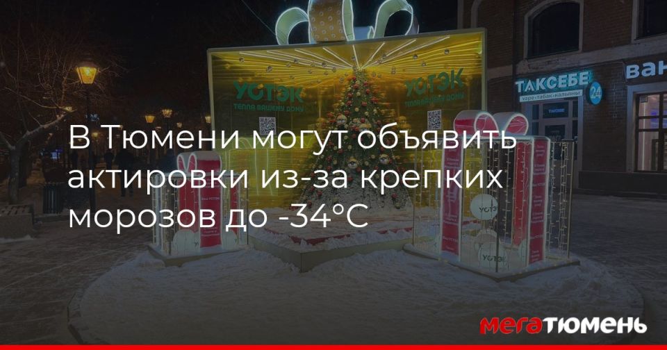 � ������ ����� �������� ��������� ��-�� ������� ������� �� -34��