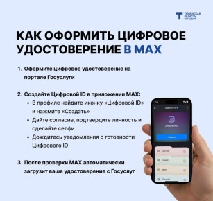 ���������� � ���� � ������������� ����� �������� �������� ������������� � ���������� MAX