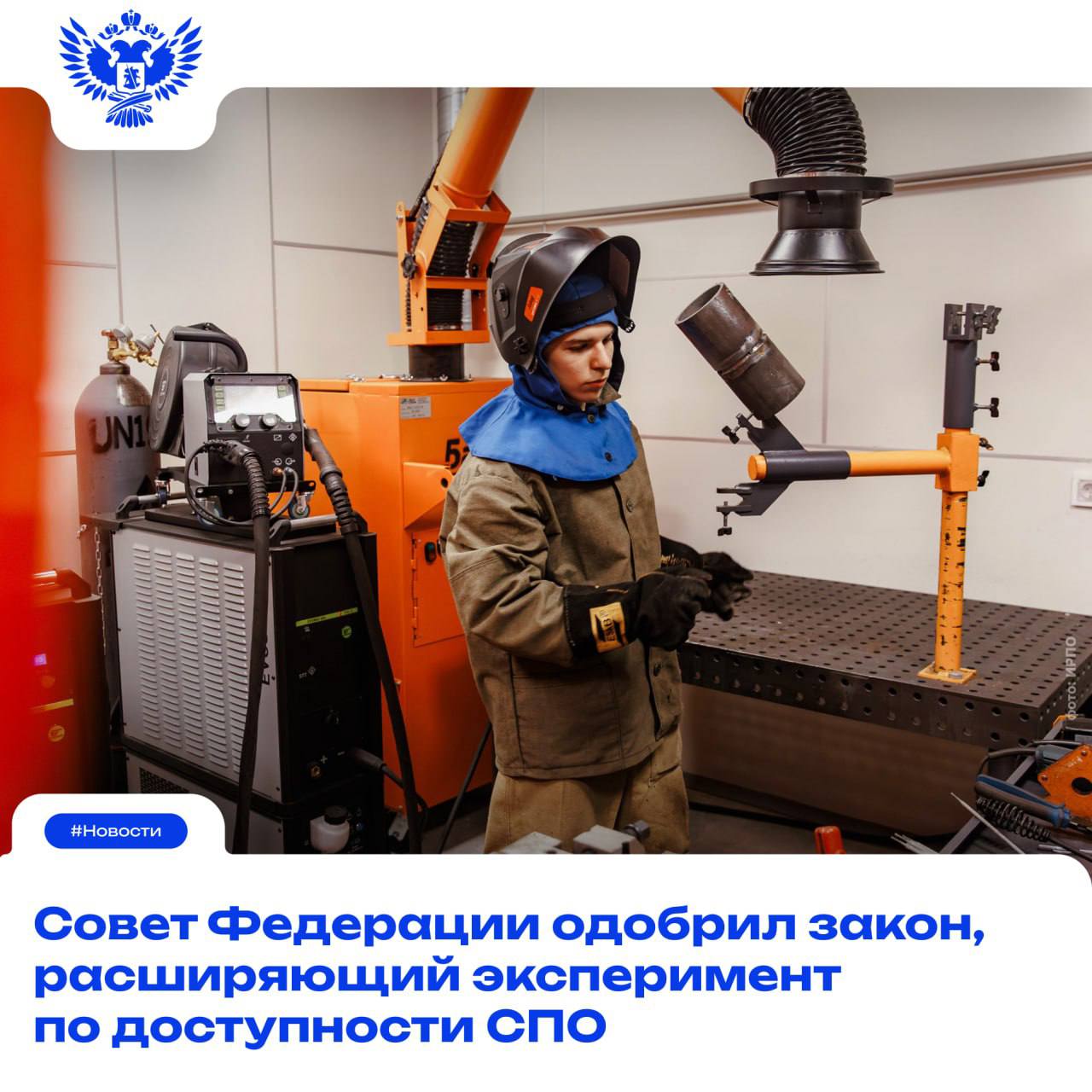 Профессия мечты стала ещё ближе!