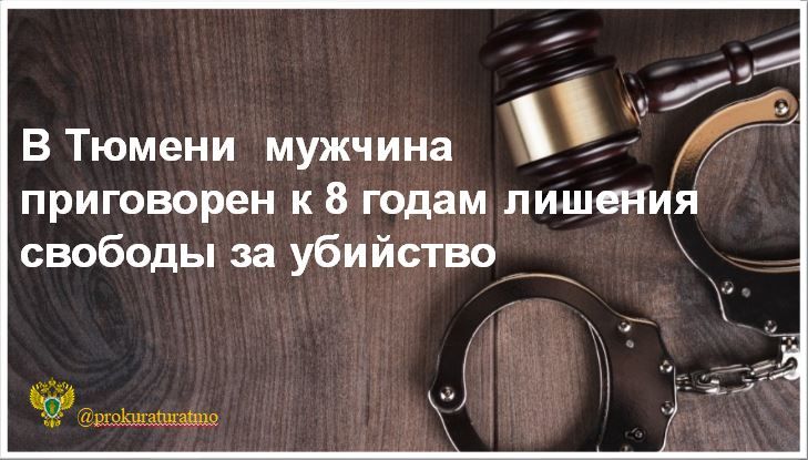 � ������ ������� ���������������� ���������� ����������� �������� ��� �.������ ����� �������� � ������� 28-������� ������������ ���������� �������� �� �. 1 ��.105 �� �� (��������)