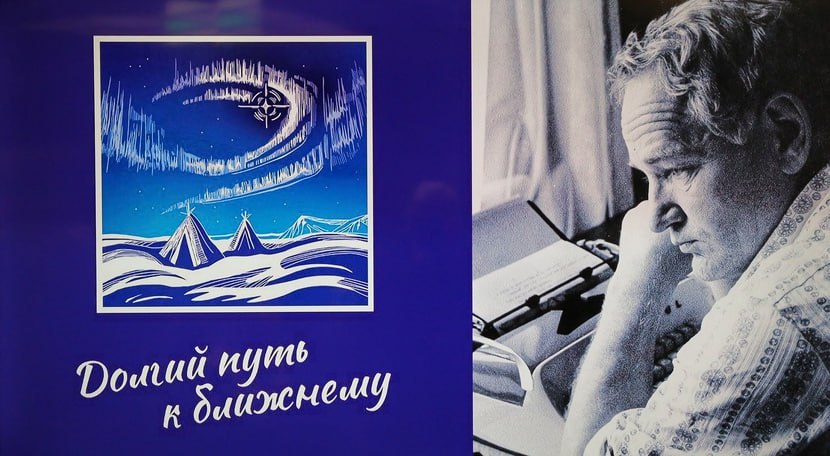 Найденный спустя почти четыре десятилетия после написания роман писателя Зота Тоболкина наконец был опубликован