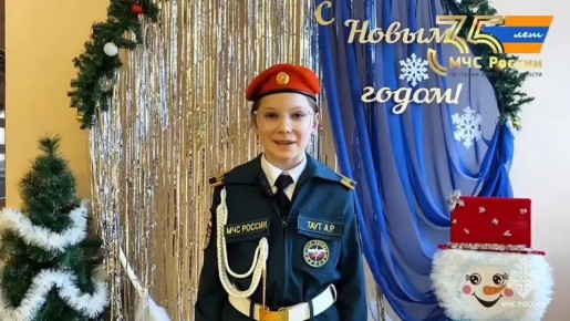 С Днем спасателя сотрудников МЧС России поздравляют кадеты специализированного класса из города Ишим