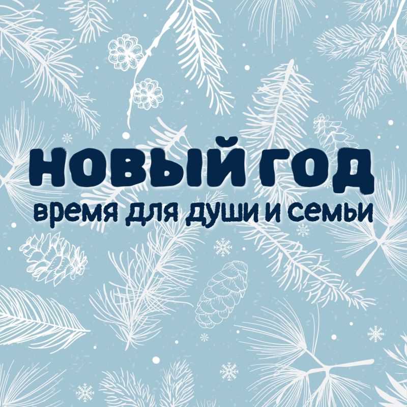 ����� ��� � ����� ��� ������ �������