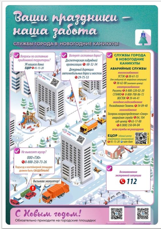 ������ ���������: ���������� ��������� � ��� �� ������ ����� ������ � �������, �� � ������ ����������� ������ ��� ���� ��������� �����, �� ������� ������� ������� � ������������ ��������