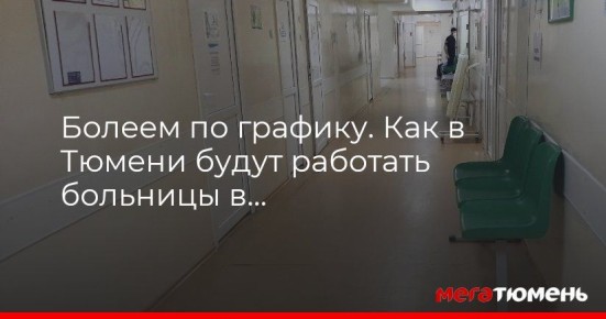 ������ �� �������. ��� � ������ ����� �������� �������� � ���������� ��������� 2026