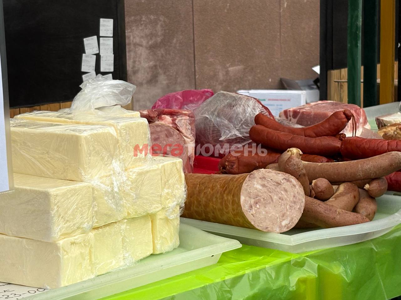 Тюменцы смогут затариться к Новому году разными вкусностями на продовольственных ярмарках Тюменцы смогут затариться к Новому году разными вкусностями на продовольственных ярмарках