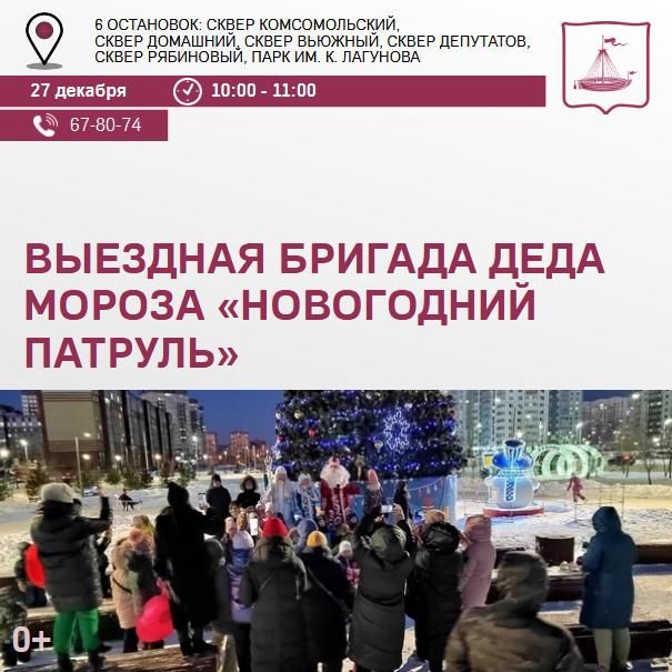 ���� ��� 27 �������