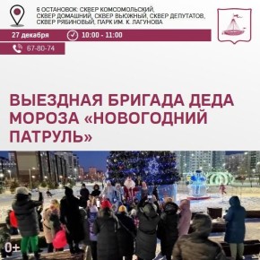 ���� ��� 27 �������