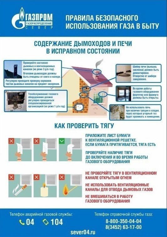 ��������, ��������! ���������� � �������� ���������� ������ ����������� ������������� ���� � ����