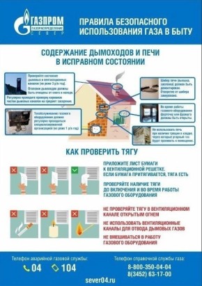 ��������, ��������! ���������� � �������� ���������� ������ ����������� ������������� ���� � ����