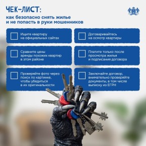 ���������� ��������� ������� �������� ��� ������ ��������