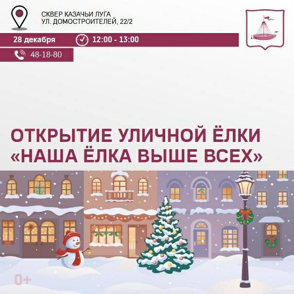 ���� ��� 28 �������