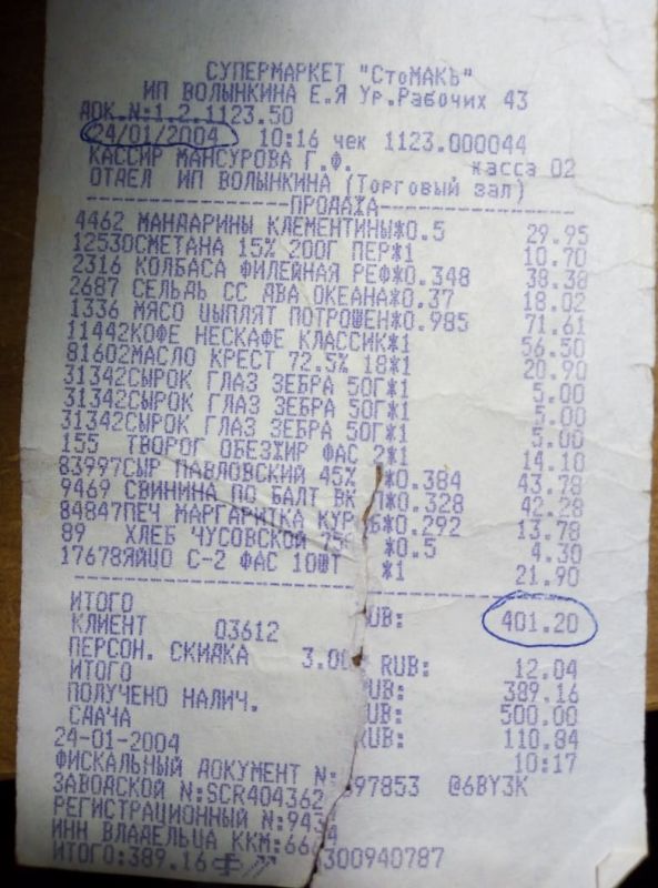 ������� �� ��������: �������� ������� ������ ���� �� ������� ��������� - ��� ��� �����������?