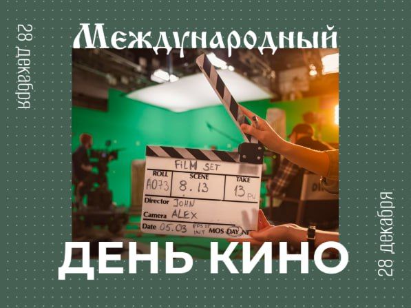 ������������� ���� ����. �������, 28 �������, �� ����� ���� ��������� ���� ����! ��������� ������������� � ��� ������������� ������ ���������� ����� �� ���� ������� ����