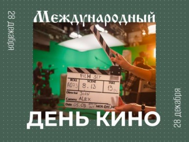 ������������� ���� ����. �������, 28 �������, �� ����� ���� ��������� ���� ����! ��������� ������������� � ��� ������������� ������ ���������� ����� �� ���� ������� ����