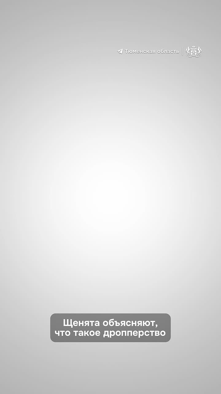 Простая просьба может сделать из вас преступника