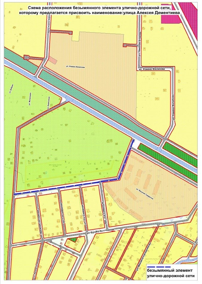 Топонимика Тюмени: улица Алексея Дементиева