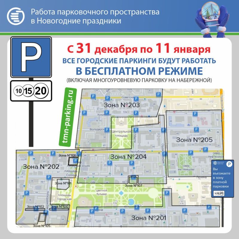 � 31 ������� �� 11 ������ ��� ������� �������� � ������ ������ ������ �����������