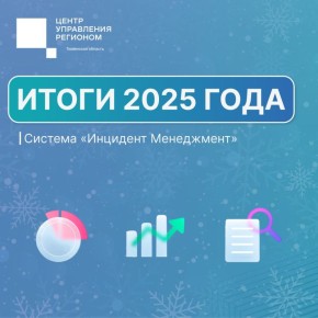 #�����2025: ����� ���������� �������� ��������� ������� ������� 30 389 ���������