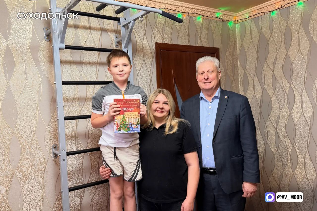 Александр Моор: В последний предновогодний рабочий день вручил подарки юным жителям региона, которые рассказали о своих мечтах на «Ёлке желаний» Александр Моор: В последний предновогодний рабочий день вручил подарки юным жителям региона, которые рассказали о своих мечтах на «Ёлке желаний»
