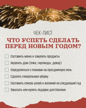 ���������� � ������ ����: ���� � ������!