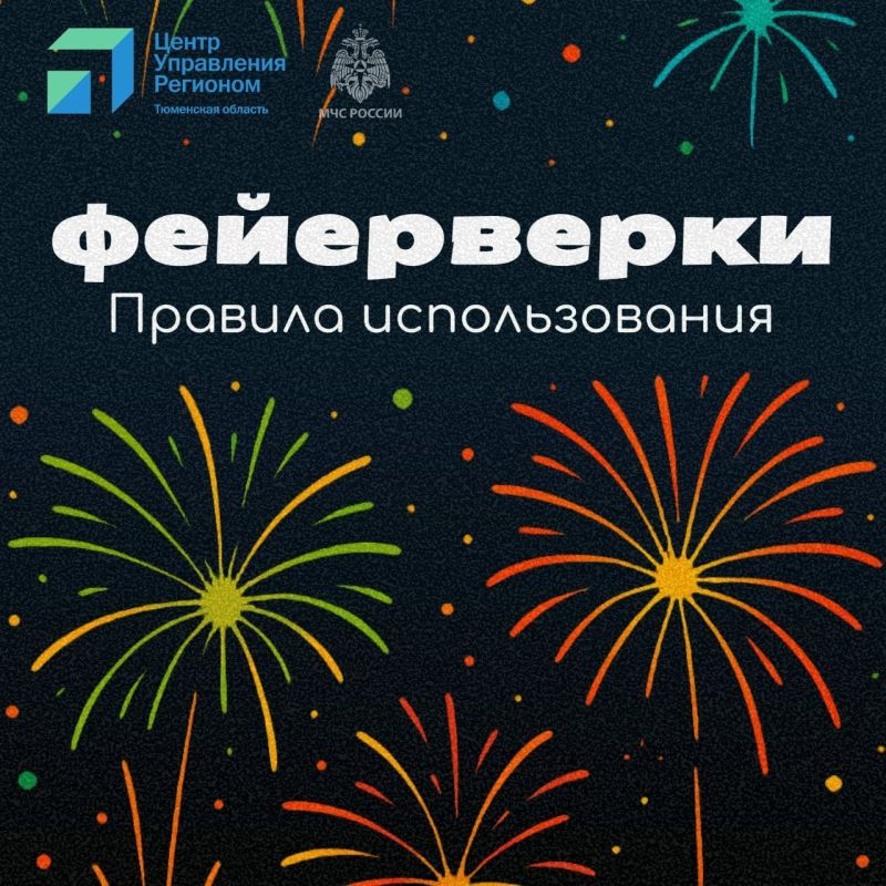 ���������� ���������� ���� � ���������