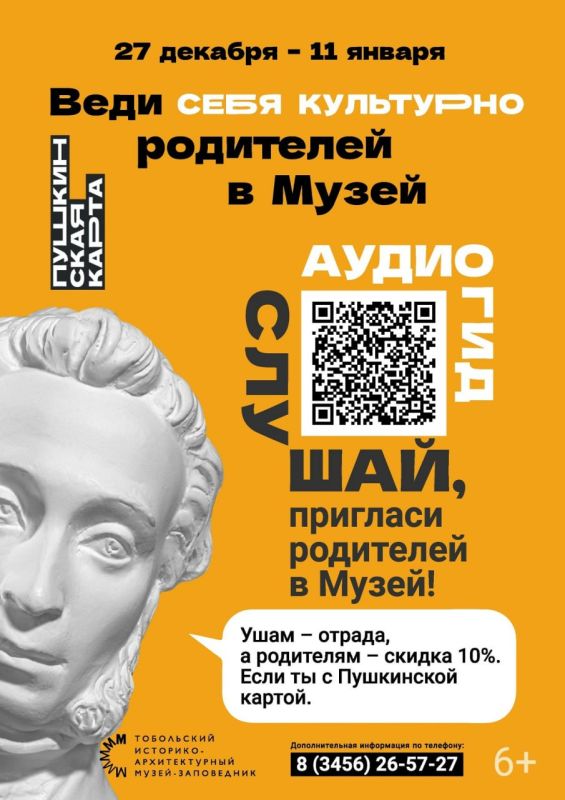 ���� ��������� � �����!!!. ���������� ��������� � �������� �����, ����� ������� � ����� � �������� ������! �� 11 ������ 2026 �. � ���������� ��������-������������� �����-����������� ������ ������������� ����� �����...