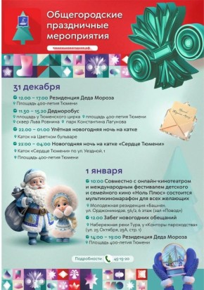 ������ ���������: ��������� �������� !