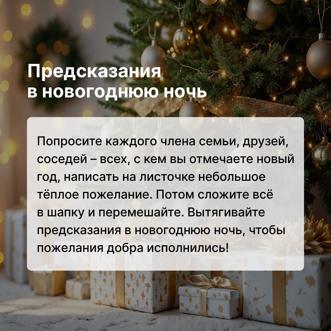 Вот и наступили долгожданные новогодние выходные! А вы уже придумали, как будете развлекаться всей семьёй в праздники? Вот и наступили долгожданные новогодние выходные! А вы уже придумали, как будете развлекаться всей семьёй в праздники?