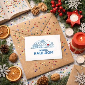 � ����� �����!