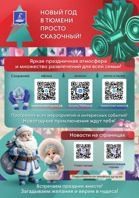 ������ ���������: ���������� �������� � ��� �����, ����� ����� �������� ���� � ������ ������������ ���������� ������ ����������!