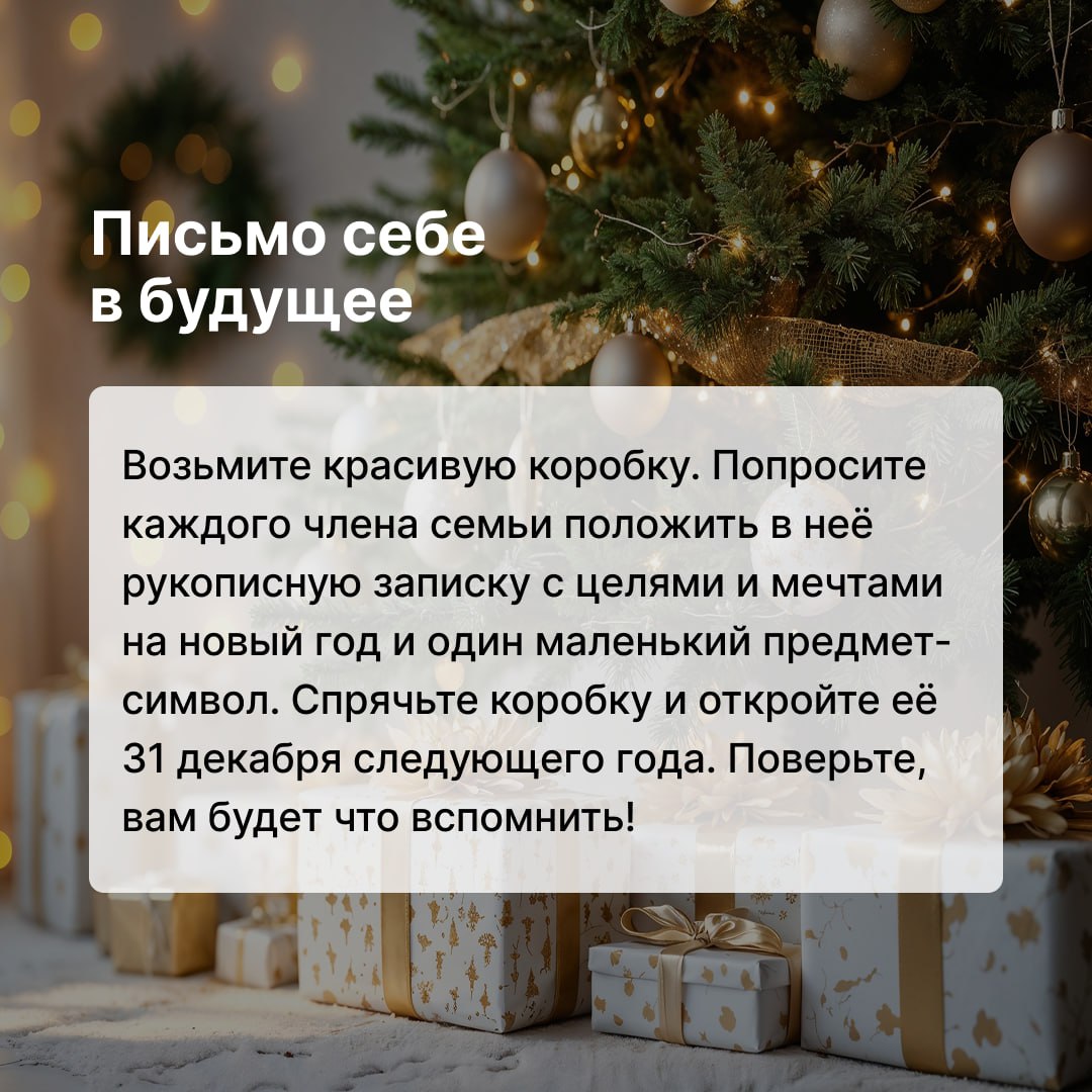 Вот и наступили долгожданные новогодние выходные! А вы уже придумали, как будете развлекаться всей семьёй в праздники? Вот и наступили долгожданные новогодние выходные! А вы уже придумали, как будете развлекаться всей семьёй в праздники?