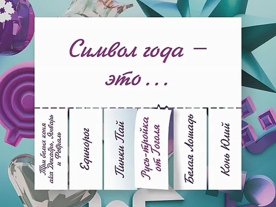 ���-��! ���-��! ���������� ������������!