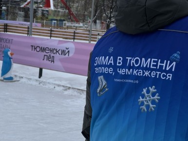 Скажите «Да!» этой зимой!. Давайте вместе представим морозный день: под ногами – искрящийся снежок и гладкое, блестящее ледяное полотно, и мы на коньках виртуозно выполняющие прыжки, спирали, вращения, шаги… И с чего это мы...