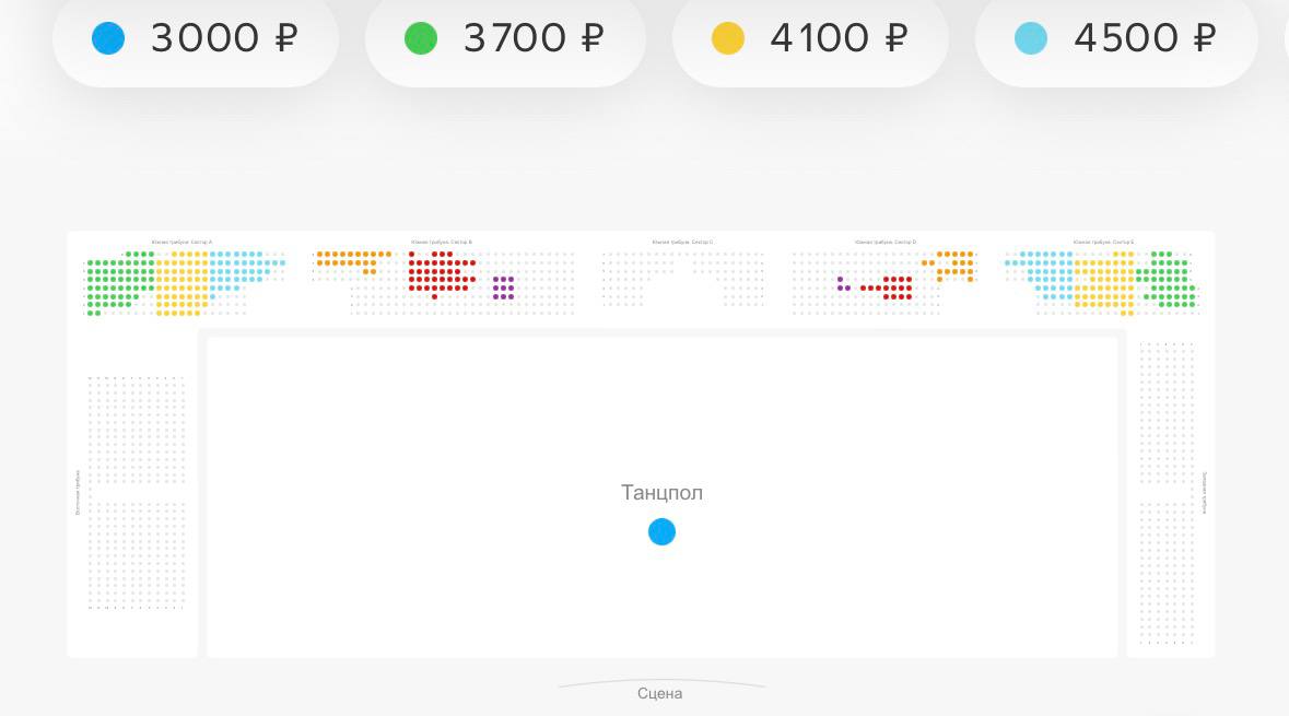 Тюменцы собираются посетить концерт известной артистки: в областную столицу в конце января приедет МакSим Тюменцы собираются посетить концерт известной артистки: в областную столицу в конце января приедет МакSим