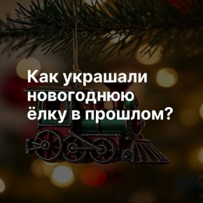 ��� �������� ���� 100 ��� �����?