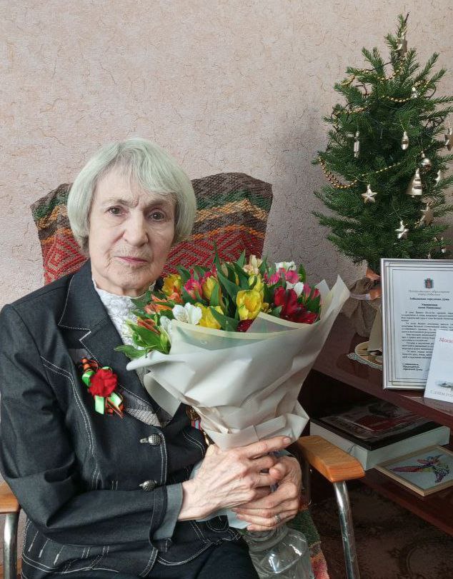 Сегодня, 5 января, Анне Ивановне Трошиной, ветерану Великой Отечественной войны, исполнилось 86 лет