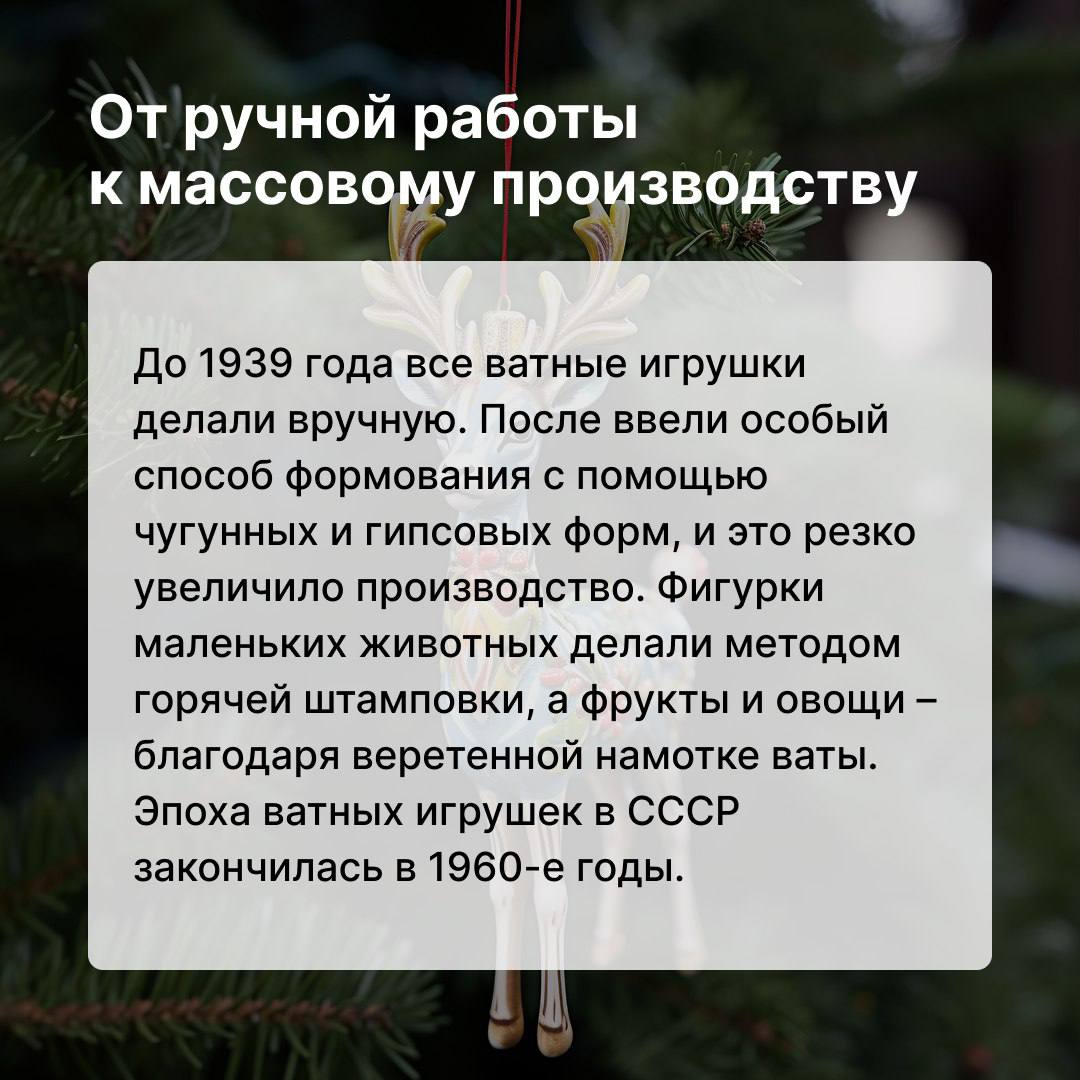 Чем украшали ёлку 100 лет назад? Чем украшали ёлку 100 лет назад?