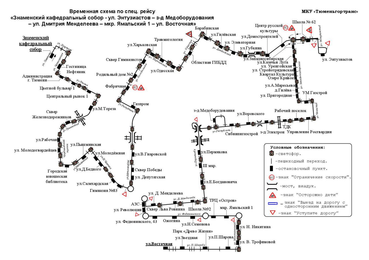 В Рождественскую ночь тюменцы смогут уехать на бесплатных автобусах В Рождественскую ночь тюменцы смогут уехать на бесплатных автобусах