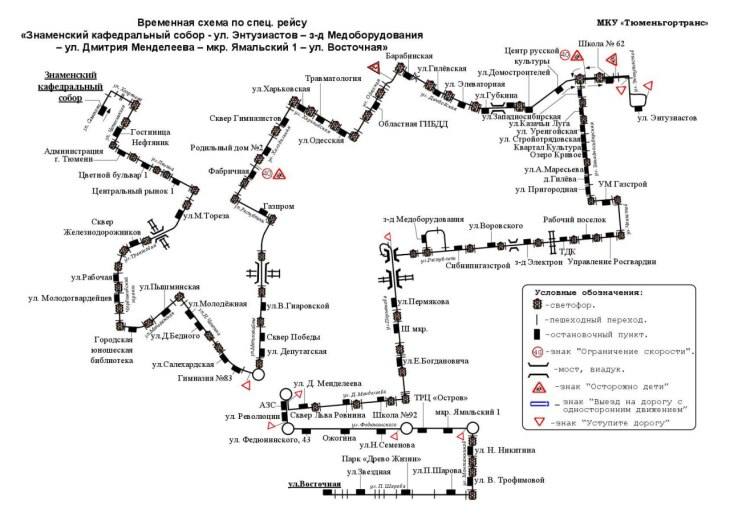 Транспорт организуют в Тюмени в рождественскую ночь с 6 на 7 января Транспорт организуют в Тюмени в рождественскую ночь с 6 на 7 января